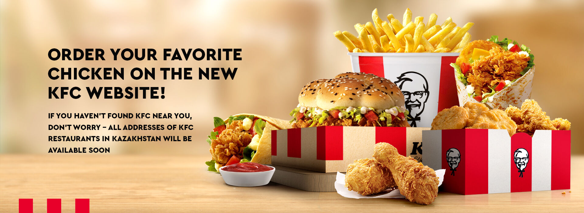 Kfc казахстан. КФС Россия закрывается. Как будет называться KFC В России.
