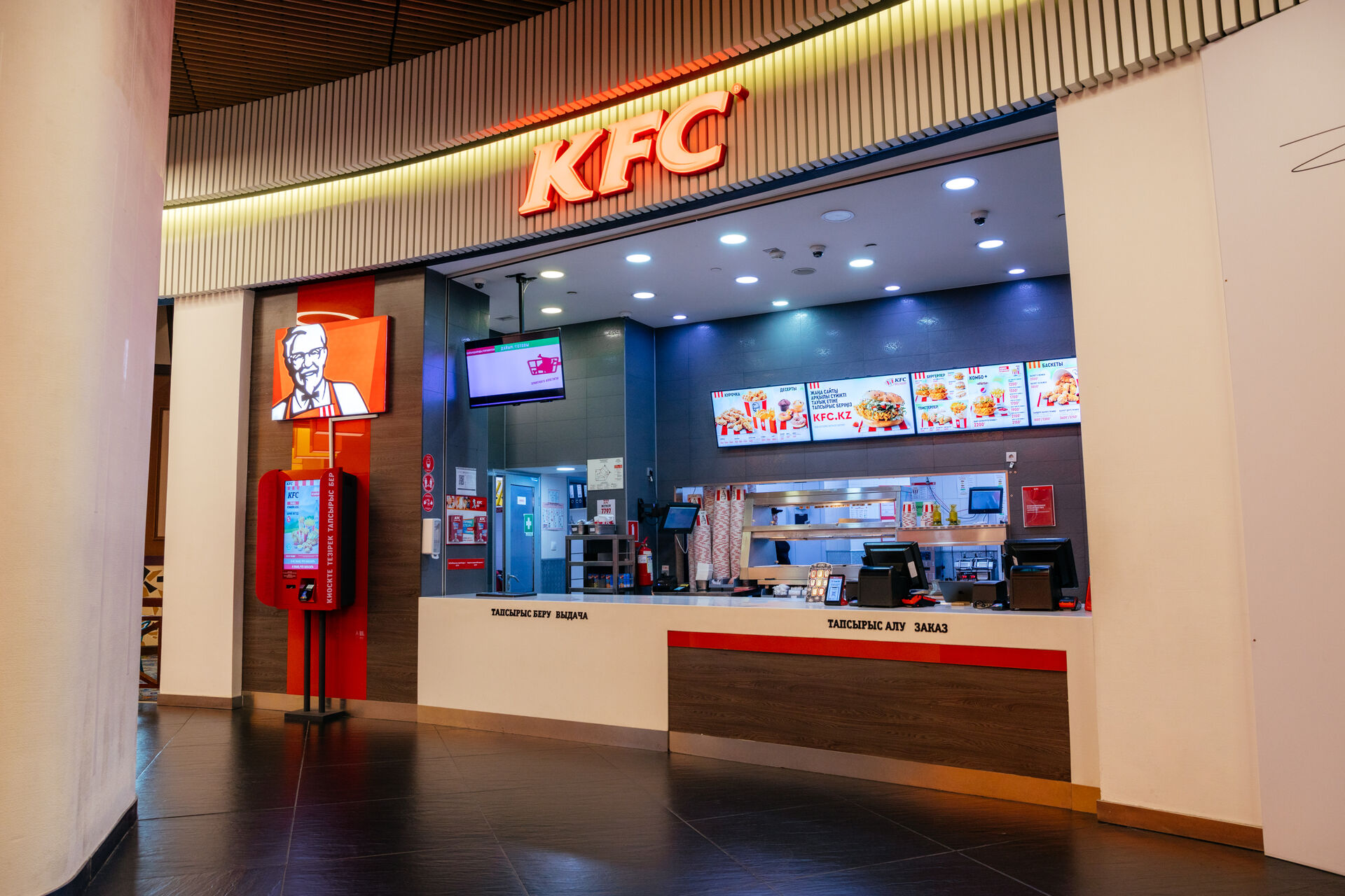 KFC Esentai Mall