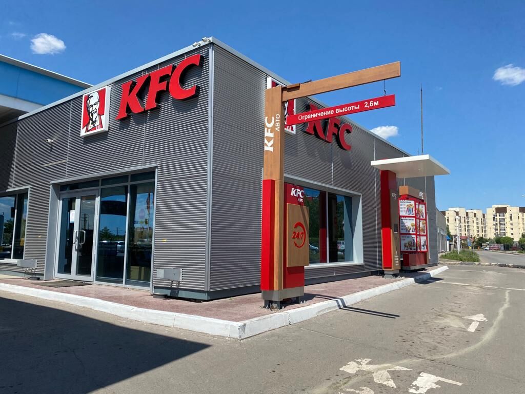KFC Astrahanka