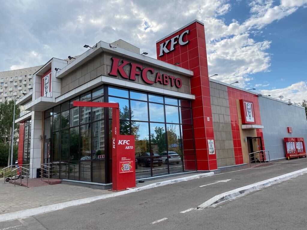 KFC Oasis