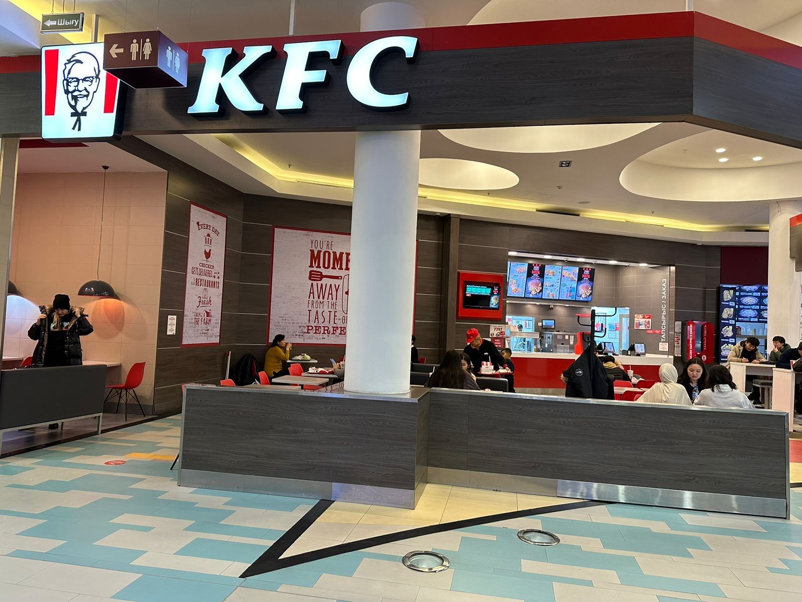 KFC Saryarka Astana