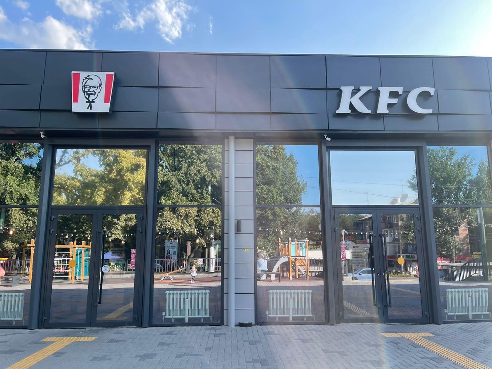 KFC Saryarka Almaty