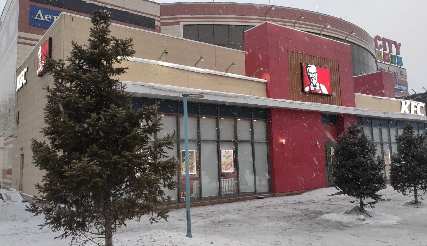KFC City Mall Karaganda