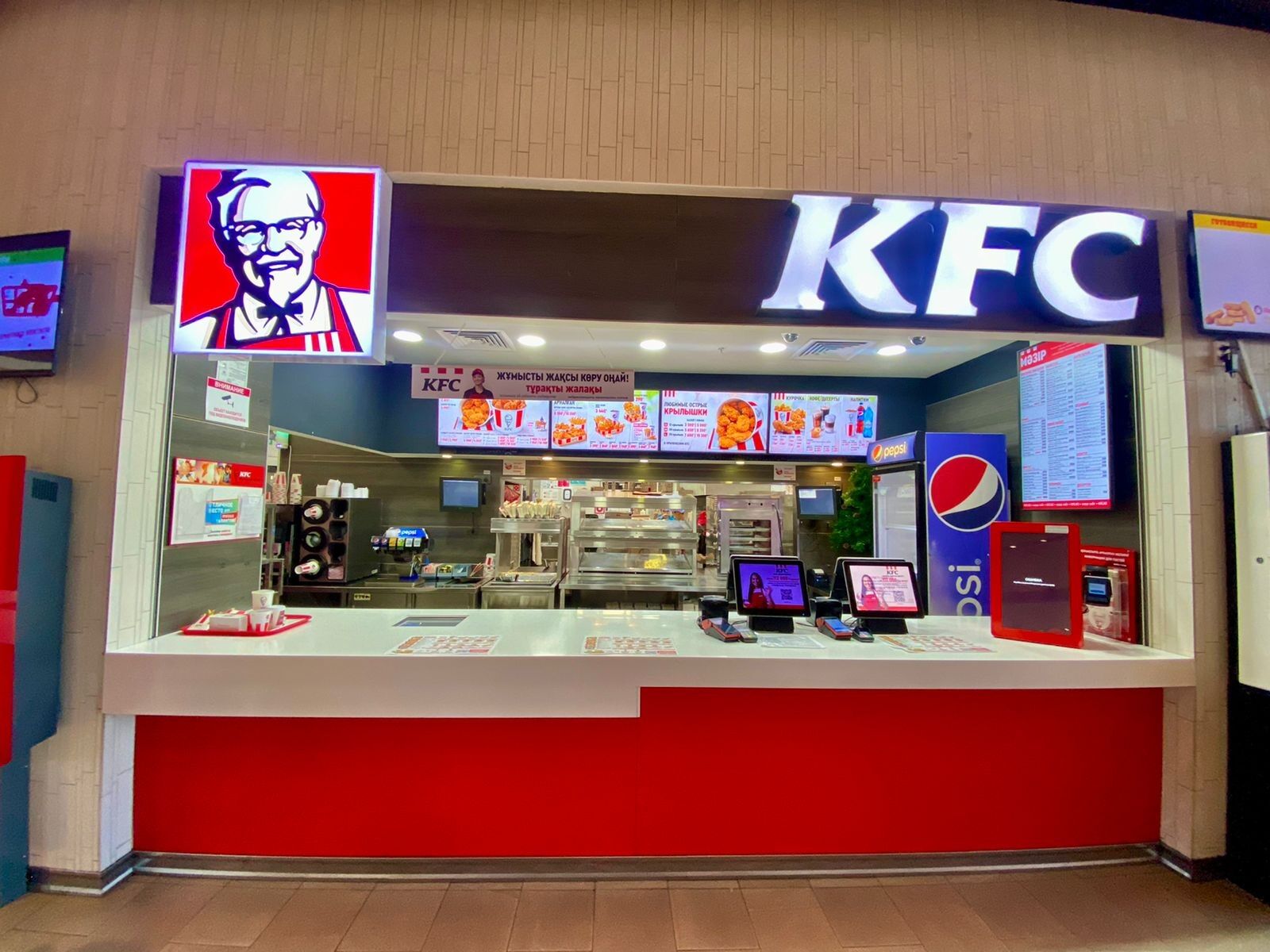 KFC Shymkent Plaza