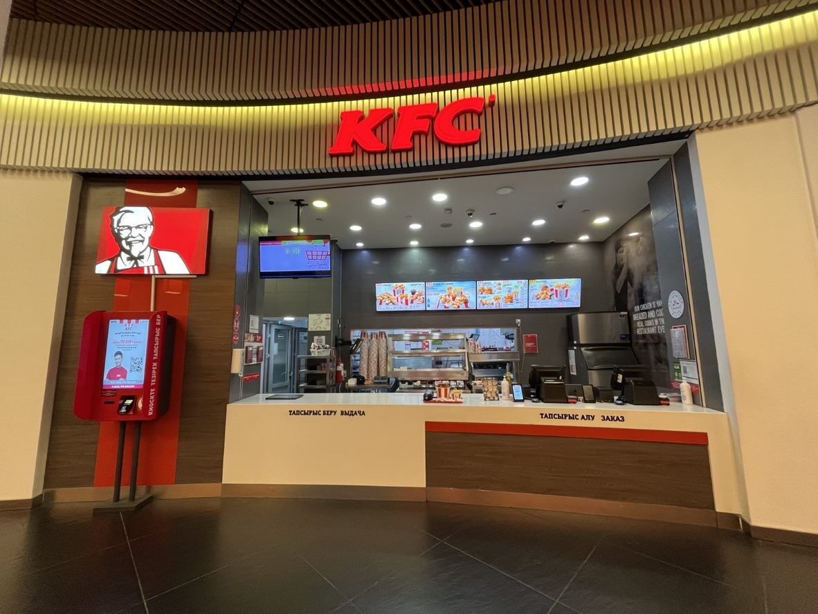 KFC Esentai Mall