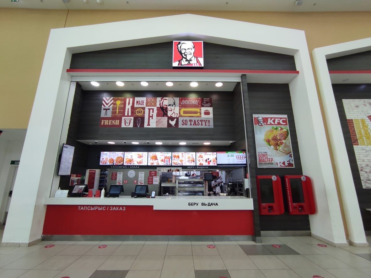 KFC Mega Expo