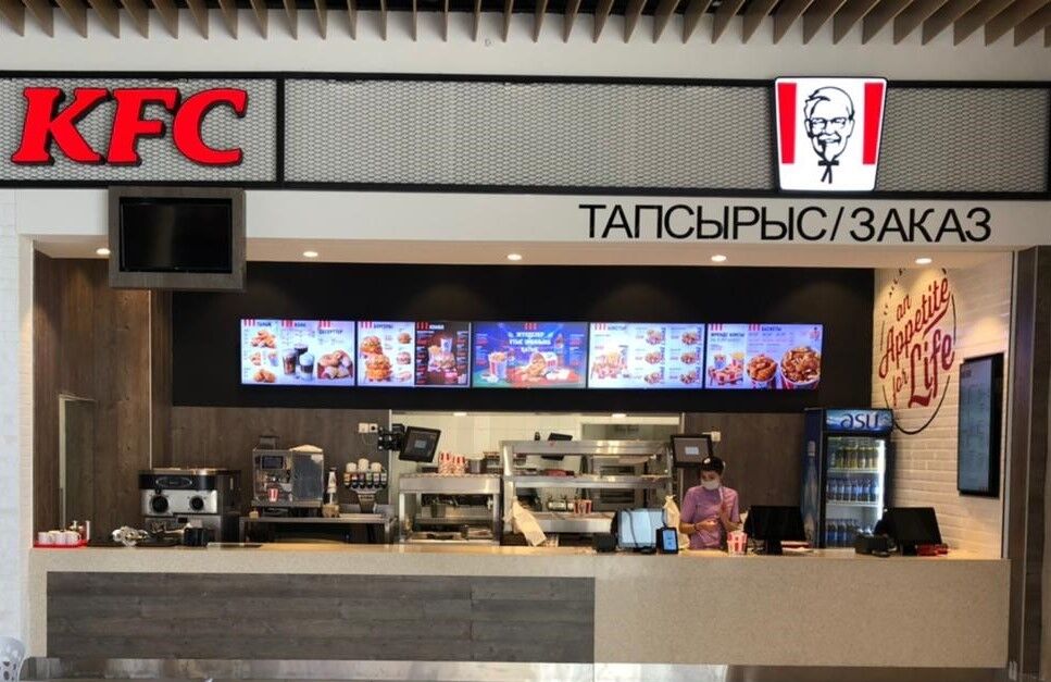 KFC Dostyk Plaza