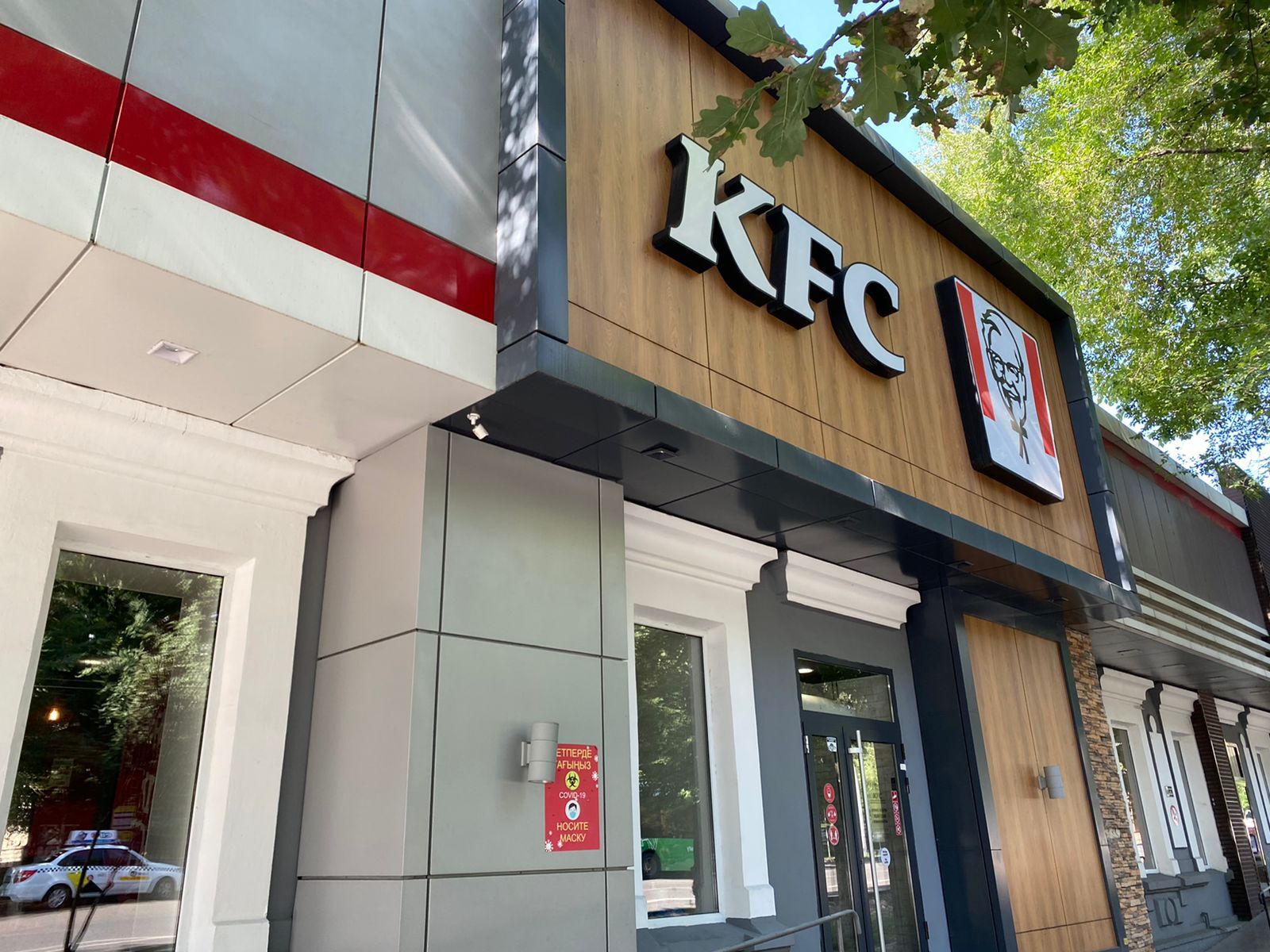 KFC Gogolya