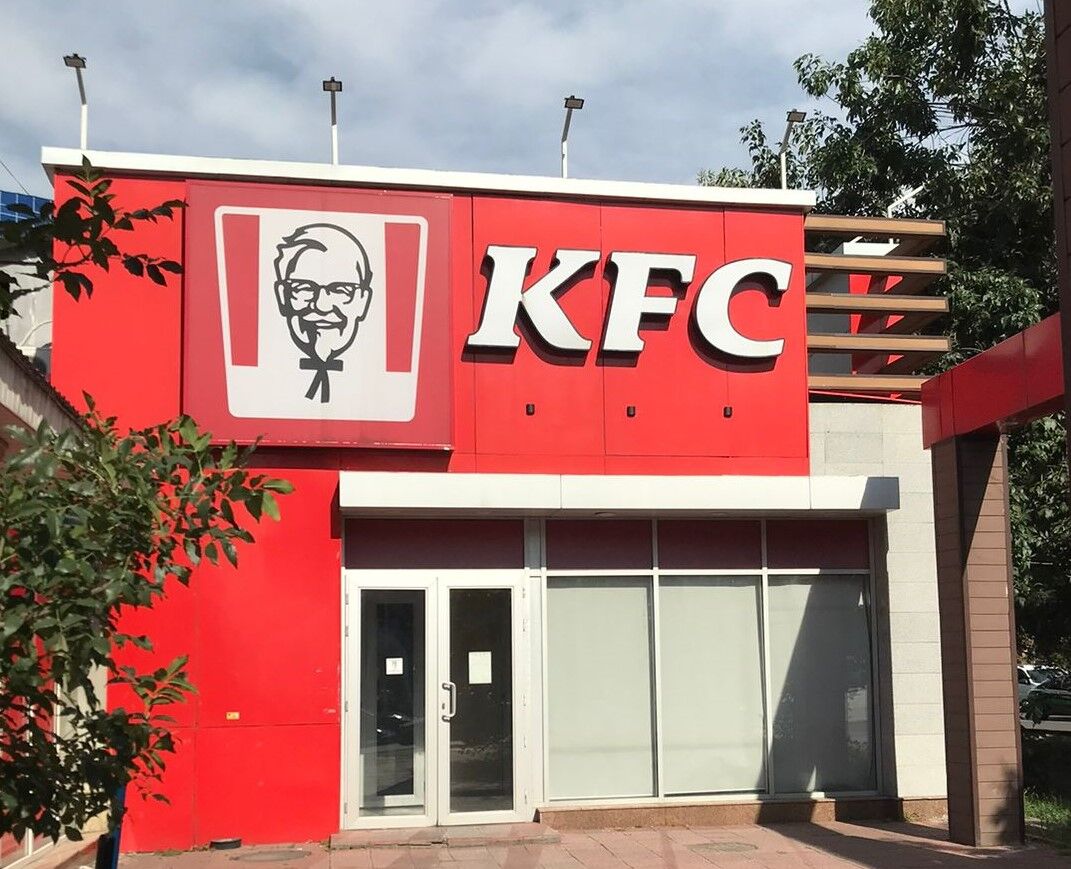 KFC Tole Bi