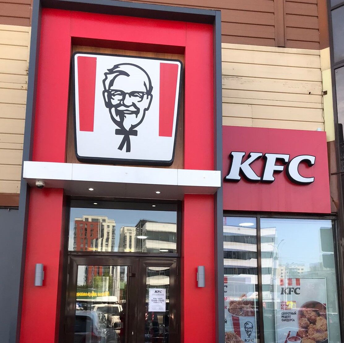 KFC ADK