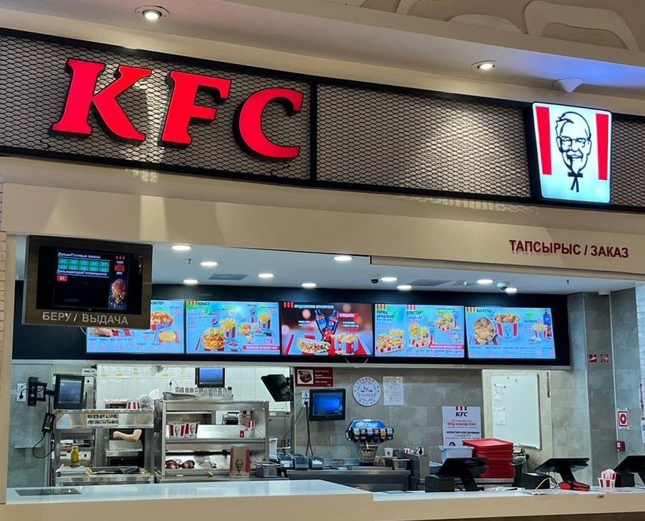 KFC Mega Park