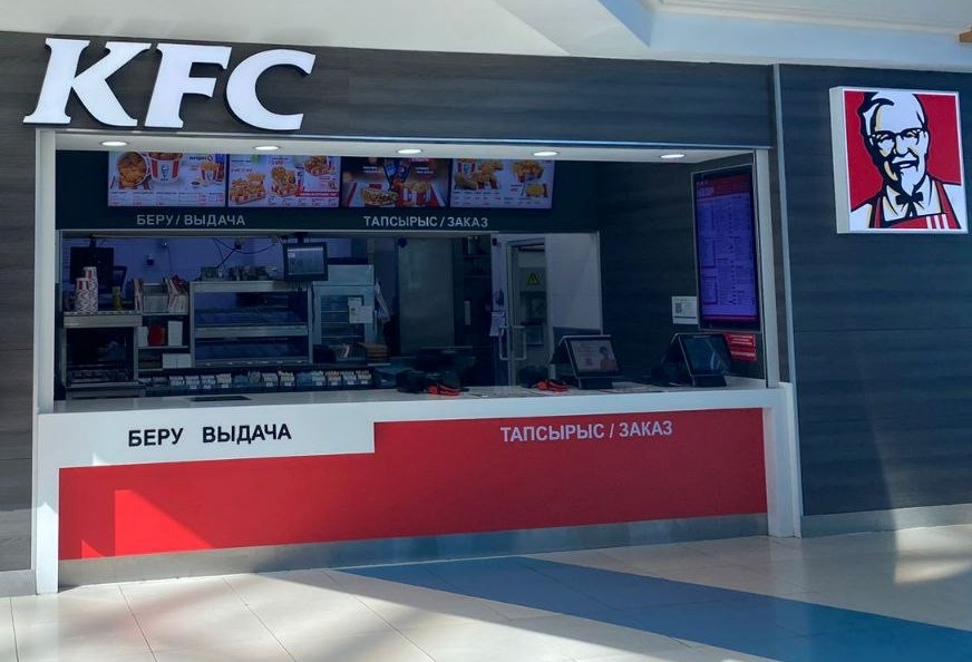 KFC Mega Astana
