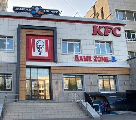 KFC Golden Key