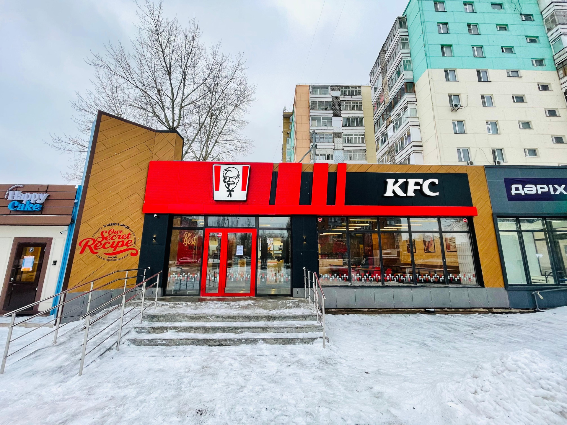 KFC Vstrecha